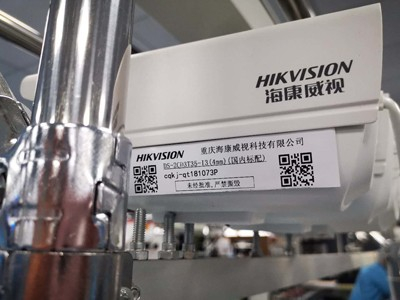 ?？低暿褂谜作隦FID固定資產(chǎn)管理系統(tǒng)