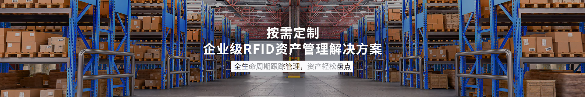 固定資產系統(tǒng)